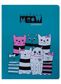Дневник школьный GoodMark, Who said meow?