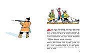 Три охотника - 2