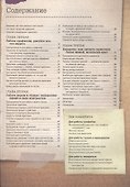 Городские зарисовки - 1