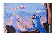 Блокнот А6 60л СПб "Кошарики в Питере. Чаепитие" спираль