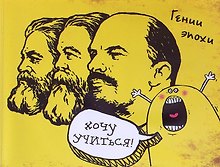 Обложка для студенческого билета пластик Гений эпохи 11*9 см (579555)
