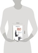 Natura Morta. Кладбище горьких апельсинов - 1
