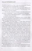Что делать?. Чернышевский Н. - 2