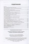 Кронштадтский мятеж. Хроника событий - 1