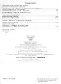 География. Атлас. 5 класс - 1