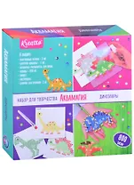 Набор для творчества ТМ Kreatto Креатто. Аквамагия. Динозавры