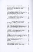 Сад - 2
