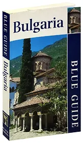 Bulgaria. Blue Guide