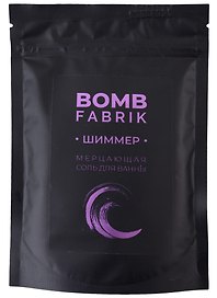 Соль для ванны мерцающая с шиммером Violet Fabrik (пакет) (250 г)