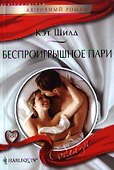 Фоторамка из стекла для фото 10х15 (26397) - 0