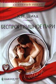 Фоторамка из стекла для фото 10х15 (26397)