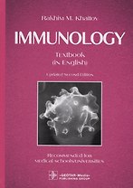 Immunology. Textbook