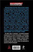 Наши павшие нас не оставят в беде. Со Второй Мировой - на Первую Звездную! - 1