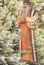 Это. Это. Тысячу раз это. Исан. В синем небе нет следов