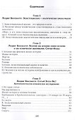 Экзистенциальный анализ (2 изд) (м) Бинсвангер - 1