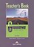 Grammarway 1. Teachers Book. Beginner. Книга для учителя - 0