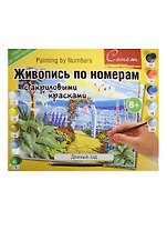 Живопись по номерам Сонет Дивный сад А3 (12541428-09) (+краски/10шт.+кисть) (завод худ. красок) (8+) (упаковка)