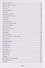 Путь улитки. Часть первая. На колесе - 2