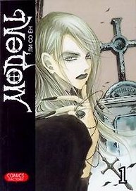 Модель. Том 1 (Model). Манхва
