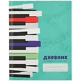 Дневник для муз.школ. "Дизайн 4(20)" 7БЦ, мат.ламинация, выб.лак