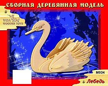 Сборная модель «Лебедь», Чудо-Дерево (M034)
