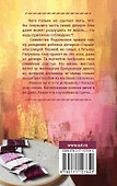 Голубка - 1