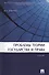 Проблемы теории государства и права: учебник - 0