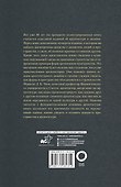 Все об архитектуре. Форма, пространство, композиция - 1