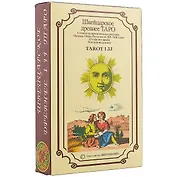 Швейцарское древнее ТАРО 1 JJ