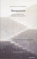 Радости секса  (тв.) (мал.)