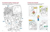 Развивающие тетради Конни. Логика. Времена года - 2