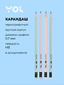 Карандаш чернографитный с ластиком "Metallic" в ассортименте, Yoi