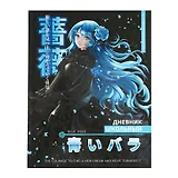 Дневник школьный Феникс+, "Девушка с голубыми волосами"