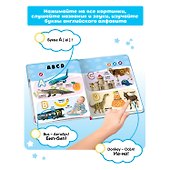 Нажималка. Английский алфавит. Говорящая интерактивная электронная книга - 1