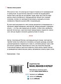 Начни. Врежь страху по лицу, перестань быть "нормальным" и займись чем-то стоящим. - 1