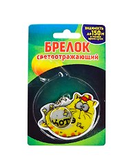 Брелок светоотражающий Котэ (7х5) (156757)