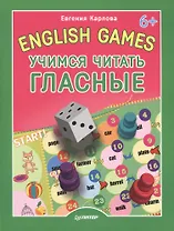English games. Учимся читать гласные 6+