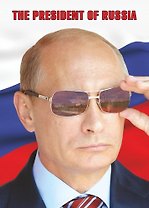Сувенир, АКМ, Магнит, винил The President of Russia 7*5*0,2см