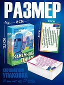 Настольная игра «Нескучные фанты Каменное лицо», Нескучные игры - 1