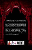 Бездарь. Пять шансов из тысячи : фантастический роман - 1