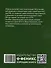 Конституция Российской Федерации: текст и комментарии для старшеклассников. С учетом изменений от 5 октября 2022 года - 1