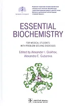 Essential Biochemistry for Medical Students with Problem-Solving Exercises: textbook