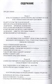 Ищите шпиона! Cherchez la spia!  (12+) - 2