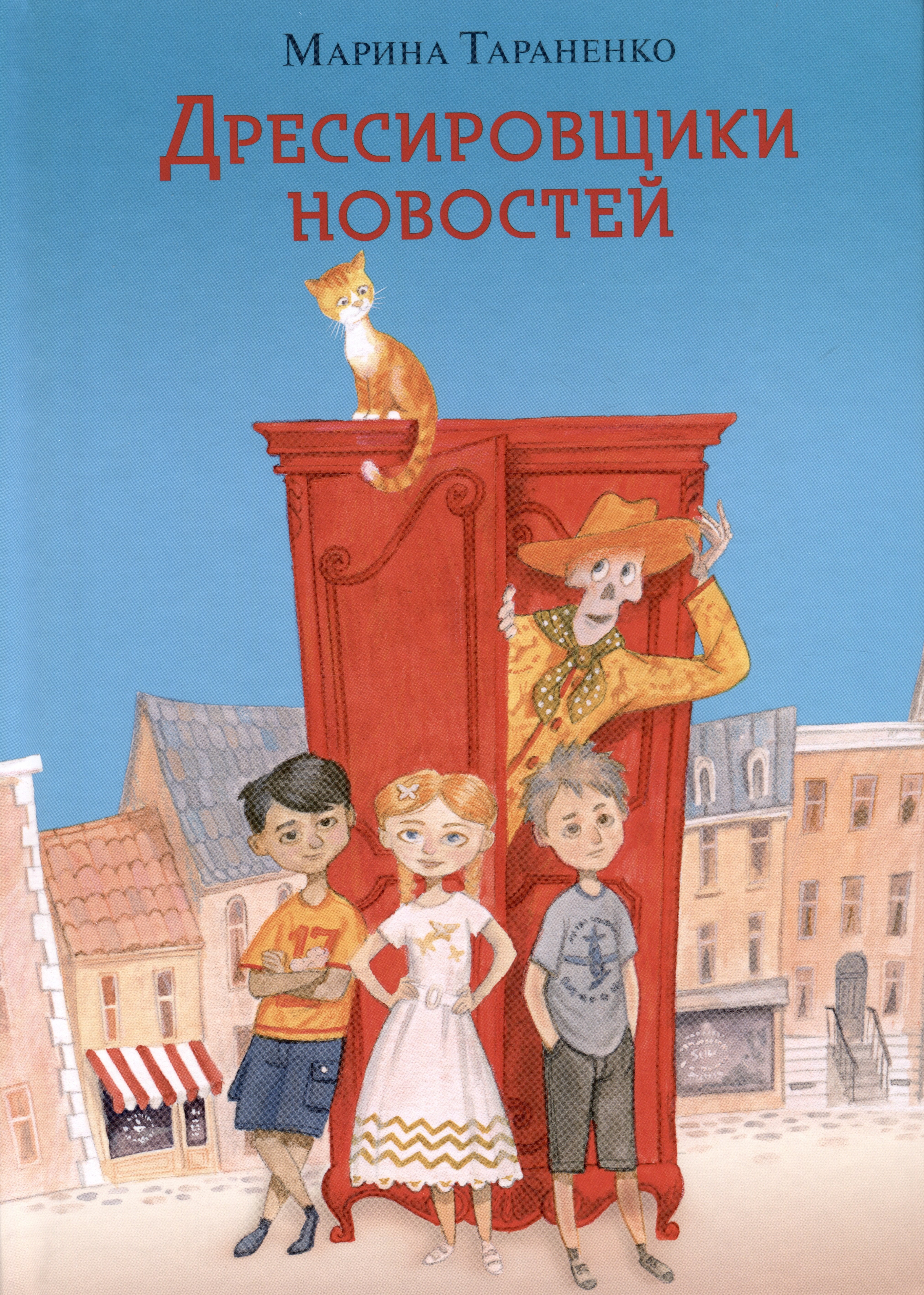 

Дрессировщики новостей