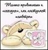 Магнит Fizzy Moon (0633.095) (Только привыкнешь к сегодня…) (Артицентр)