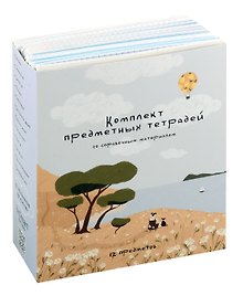 Тетради предметные в клетку и линейку Be Smart, Soul, 48 листов, 12 штук