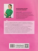 Графические диктанты с обучающими заданиями для девочек - 1