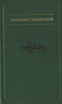 В.М. Аллахвердов. Собрание сочинений в семи томах. Том 6. Размышление о науке психологии с восклицательным знаком. Посвящение психологам