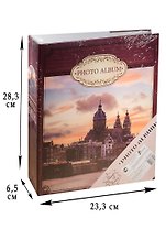 Фотоальбом 50л 23,5*28,5см "Над городом"