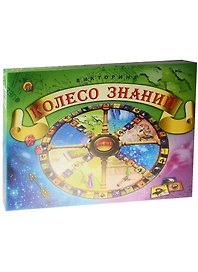Настольная игра-викторина «Колесо знаний», Рыжий Кот